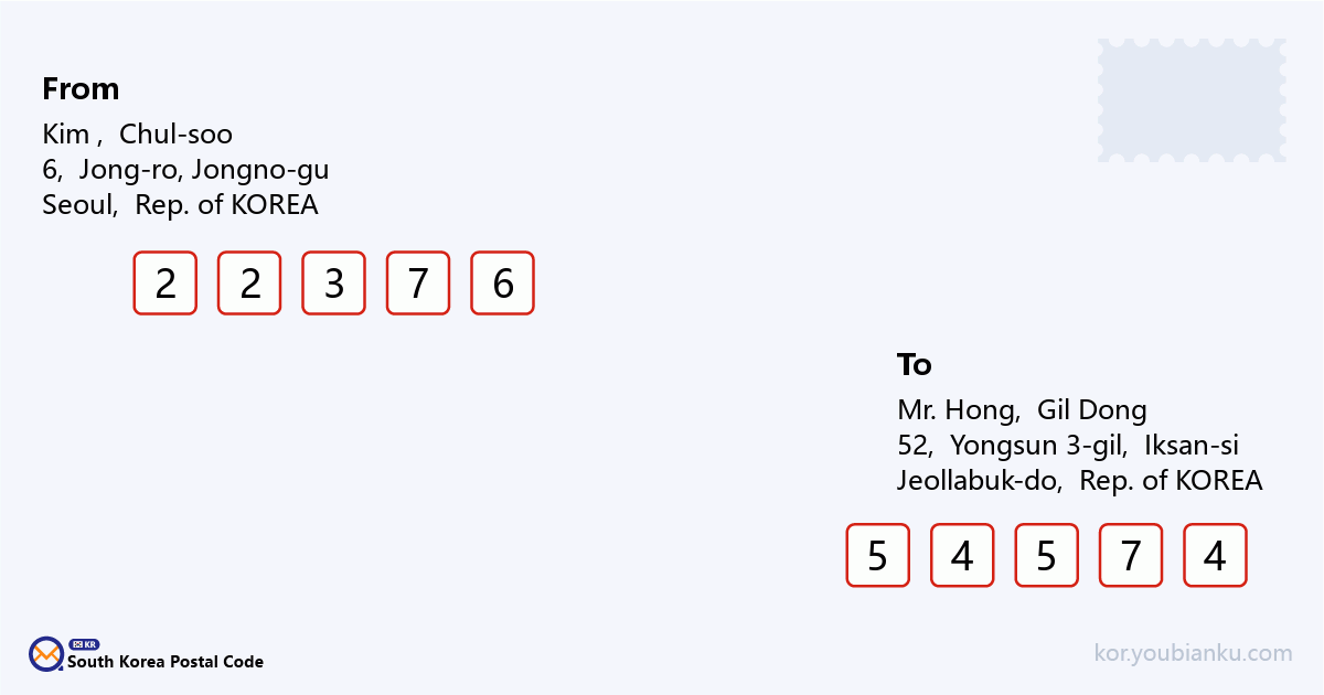 52, Yongsun 3-gil, Geumma-myeon, Iksan-si, Jeollabuk-do.png